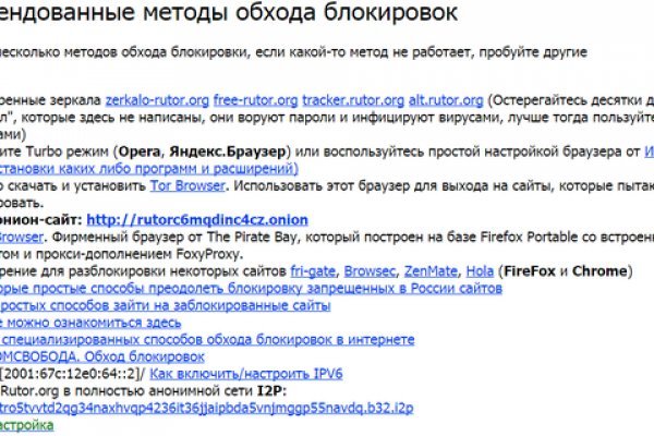Аналог сайта гидра в россии